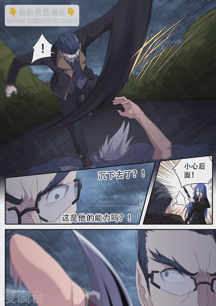 第299话-第299话