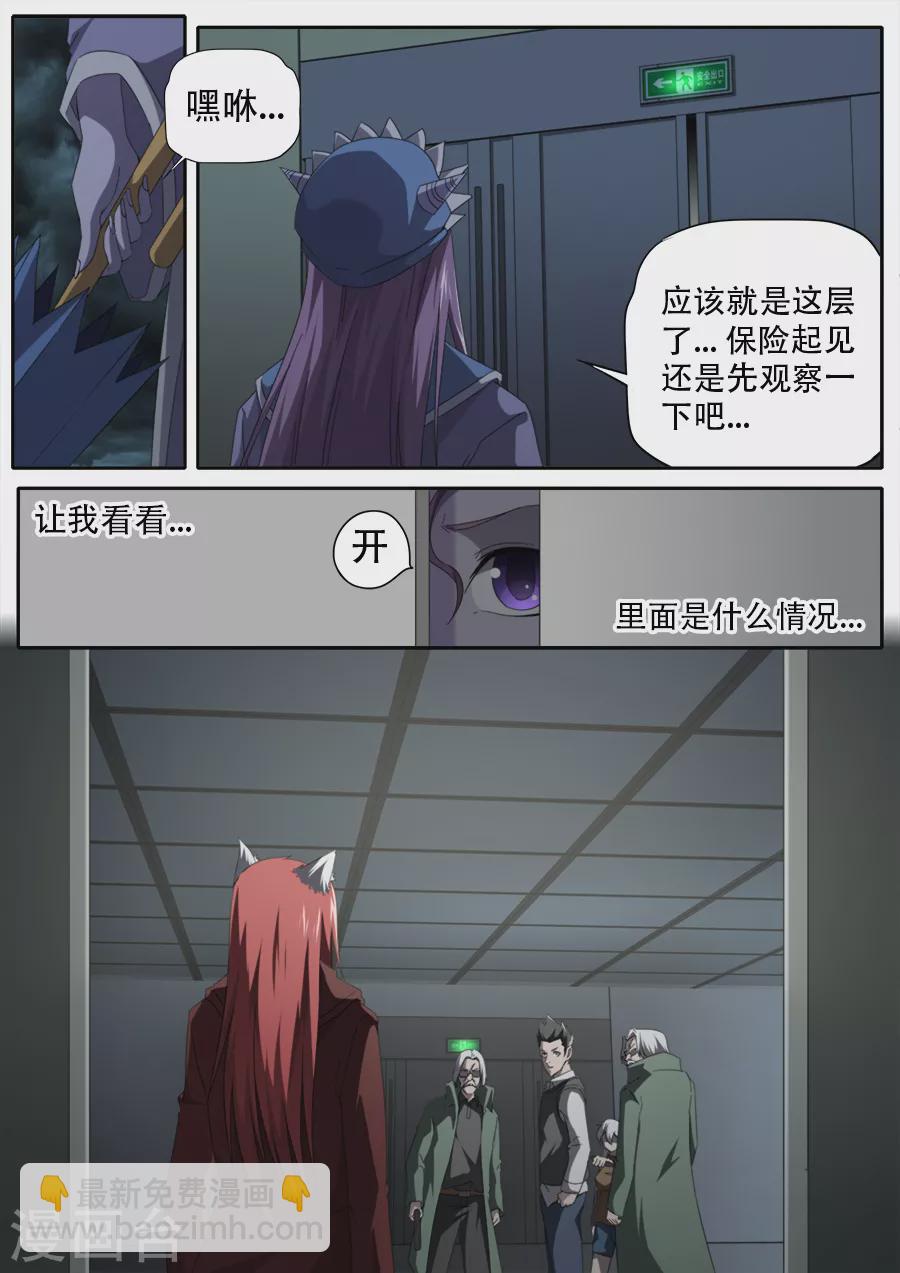 第299话-第299话
