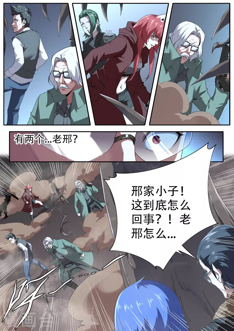 第301话-第301话