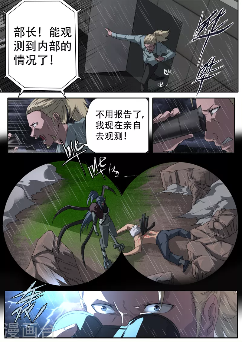第301话-第301话