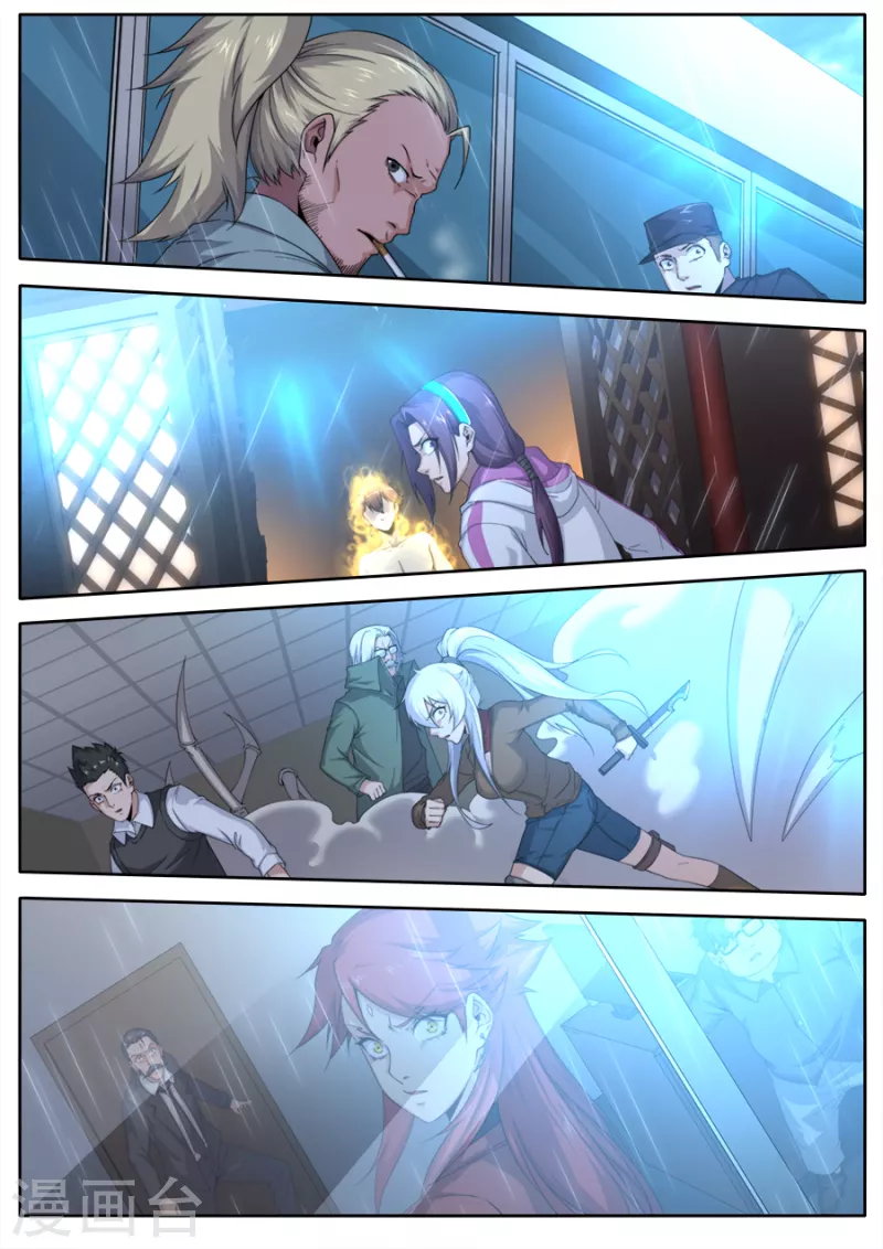 第301话-第301话