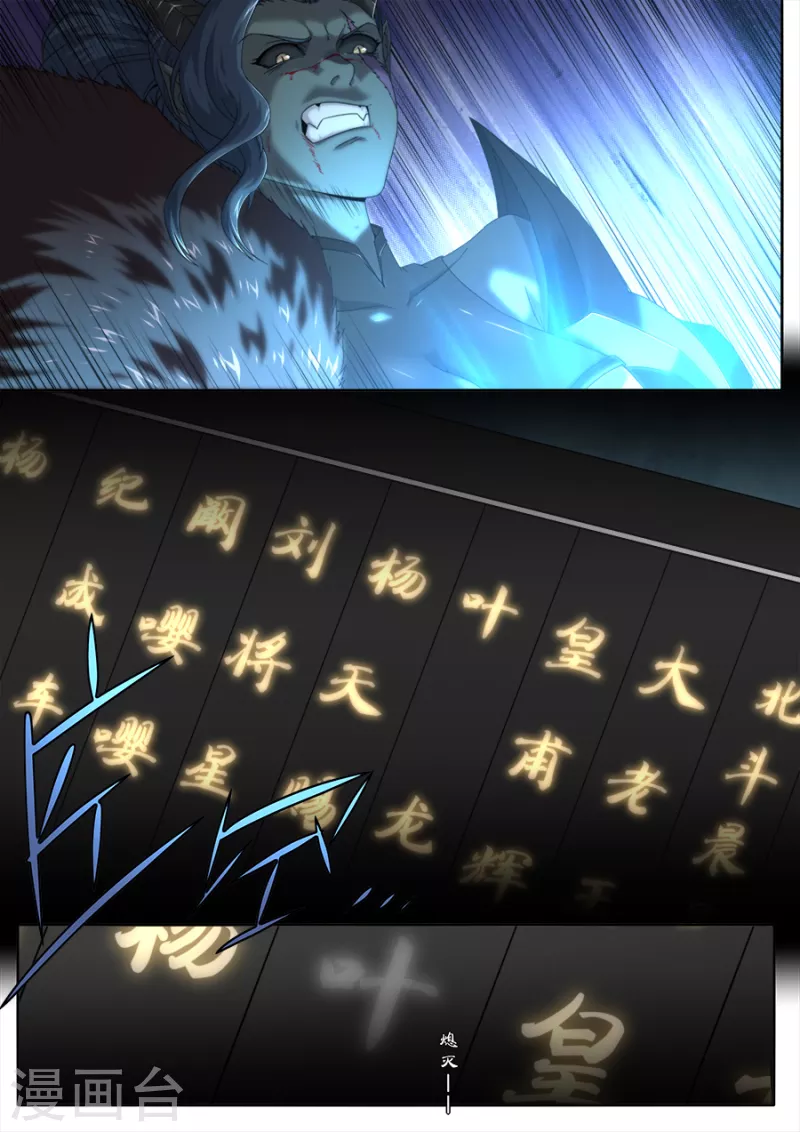 第301话-第301话