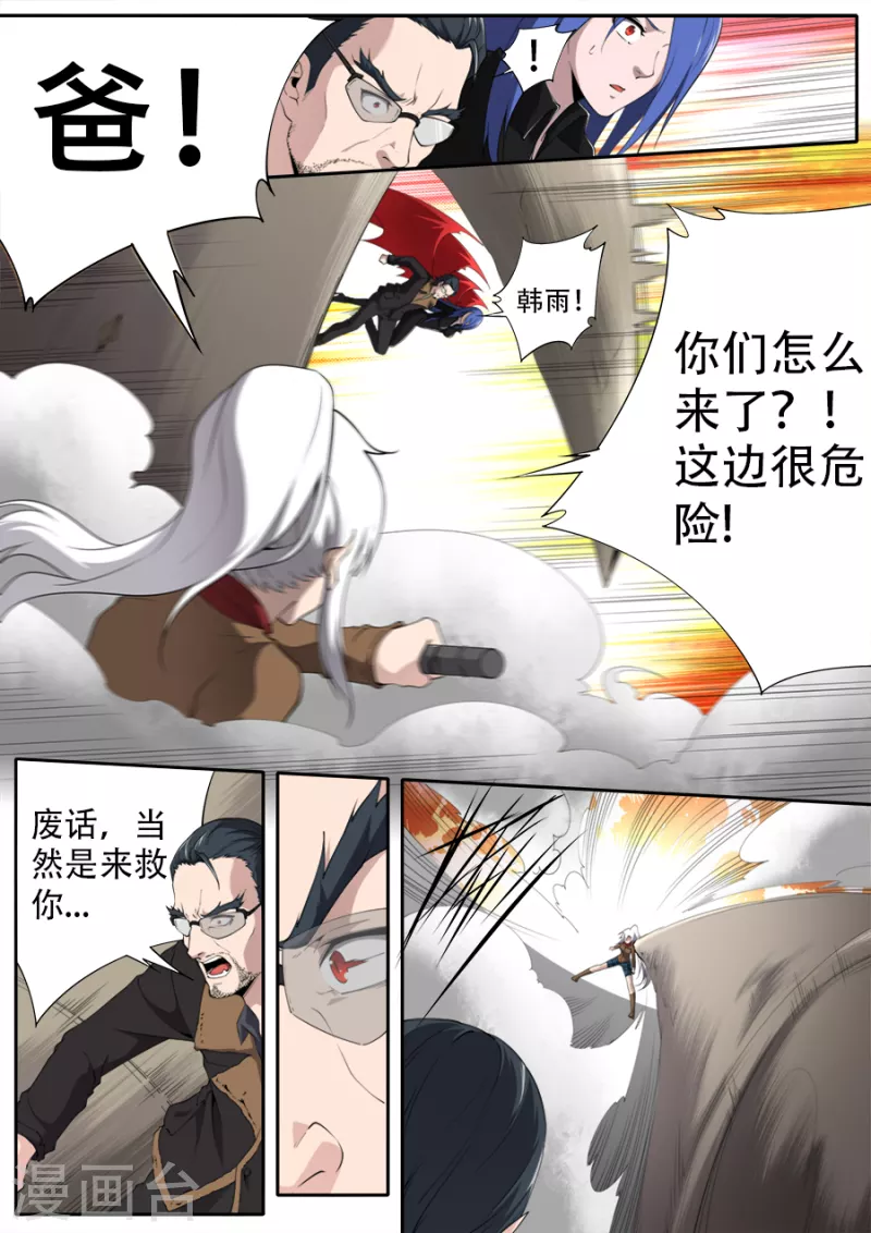 第301话-第301话