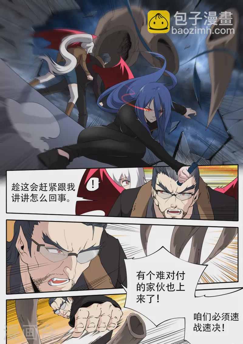 第301话-第301话