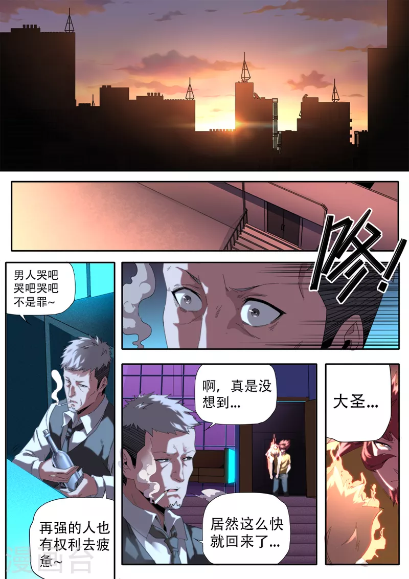 第303话-第303话