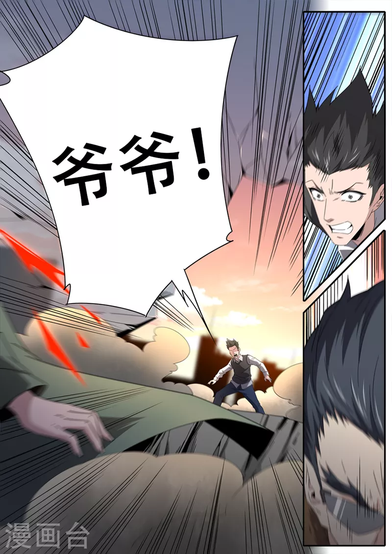 第303话-第303话