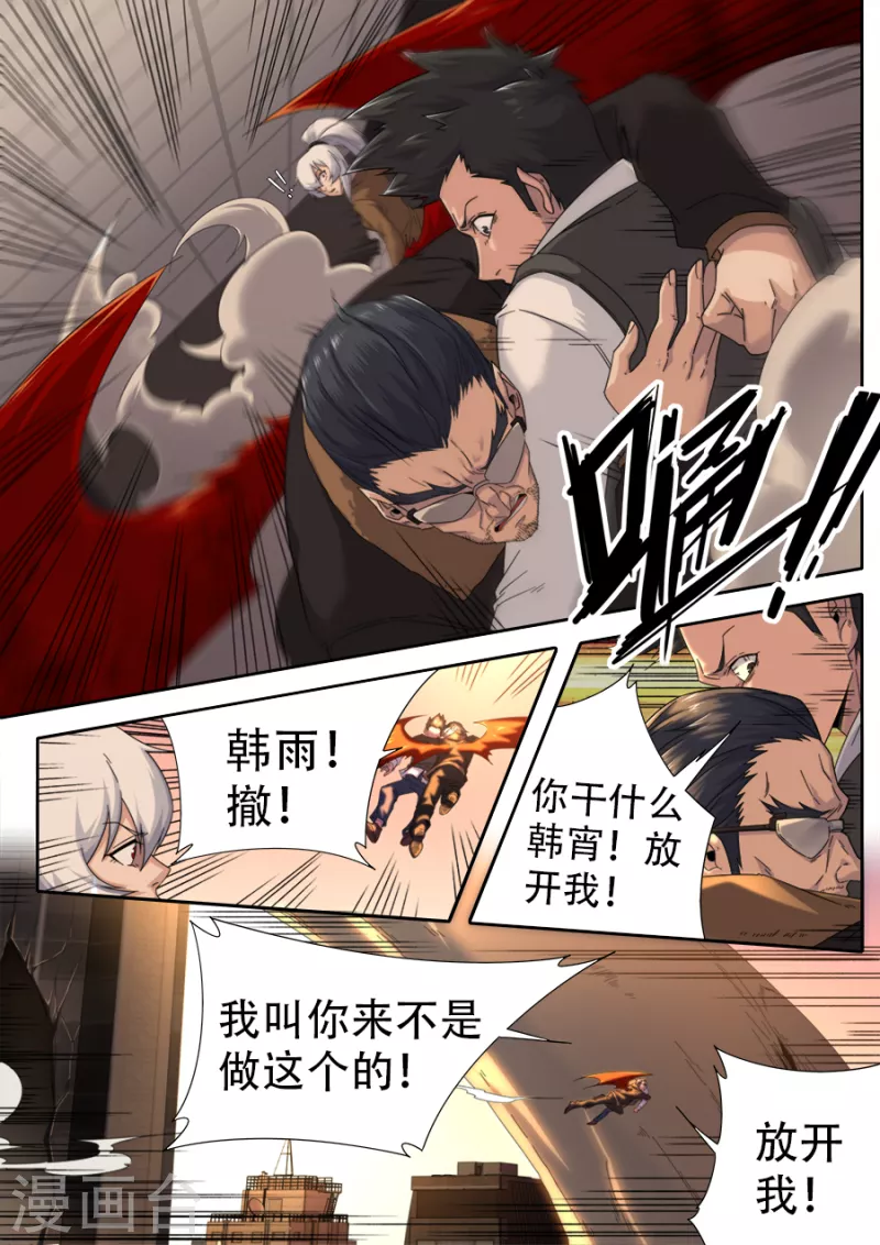 第303话-第303话