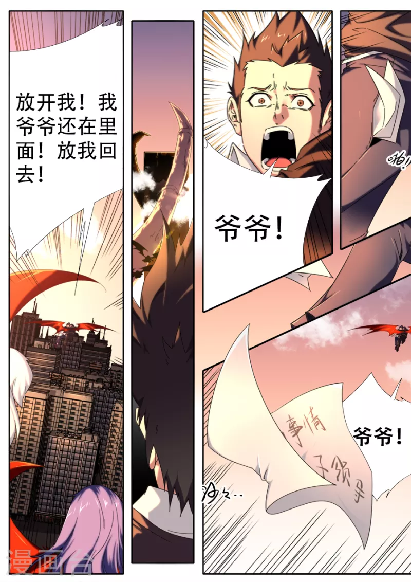 第303话-第303话