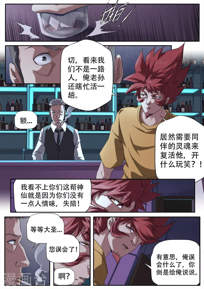 第303话-第303话