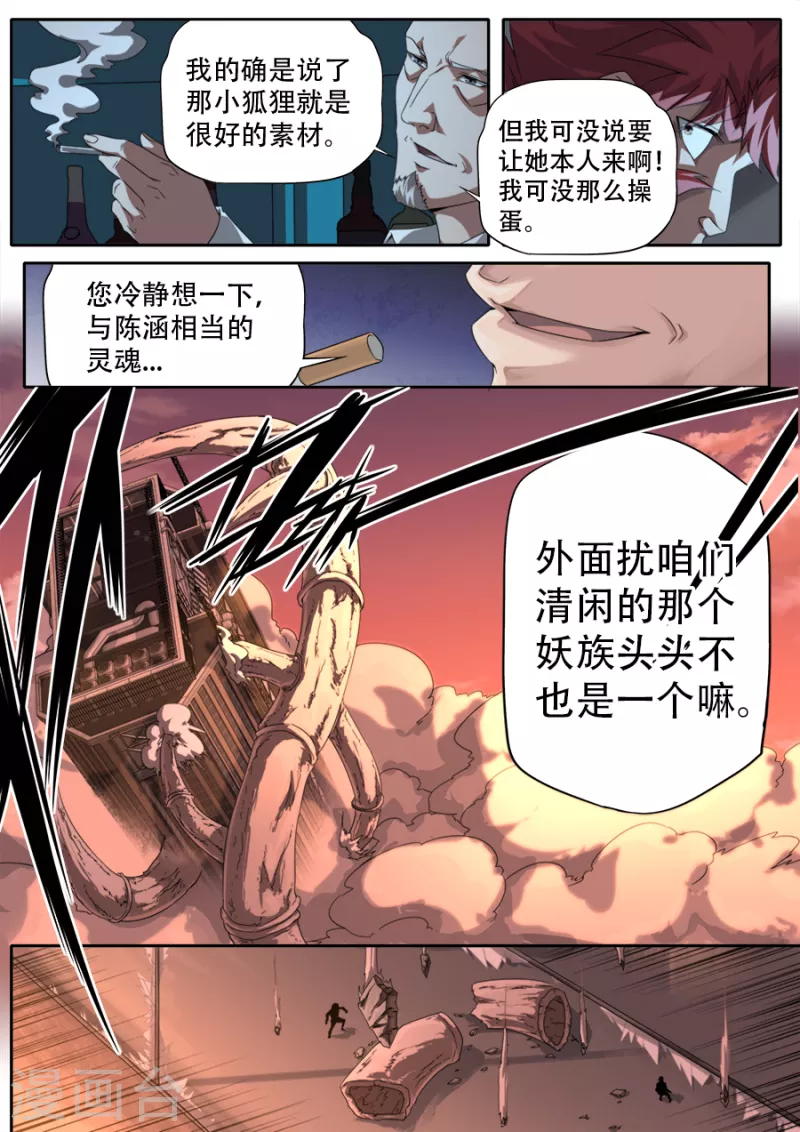 第303话-第303话