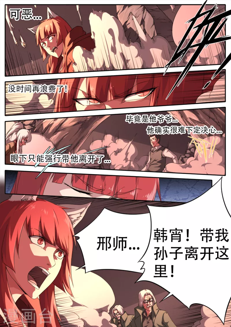 第303话-第303话