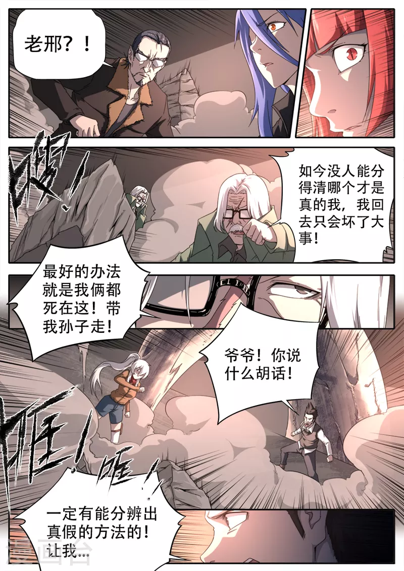 第303话-第303话