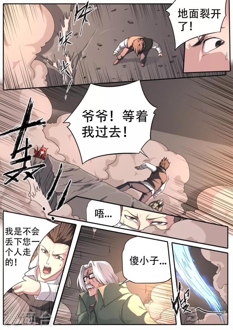 第303话-第303话
