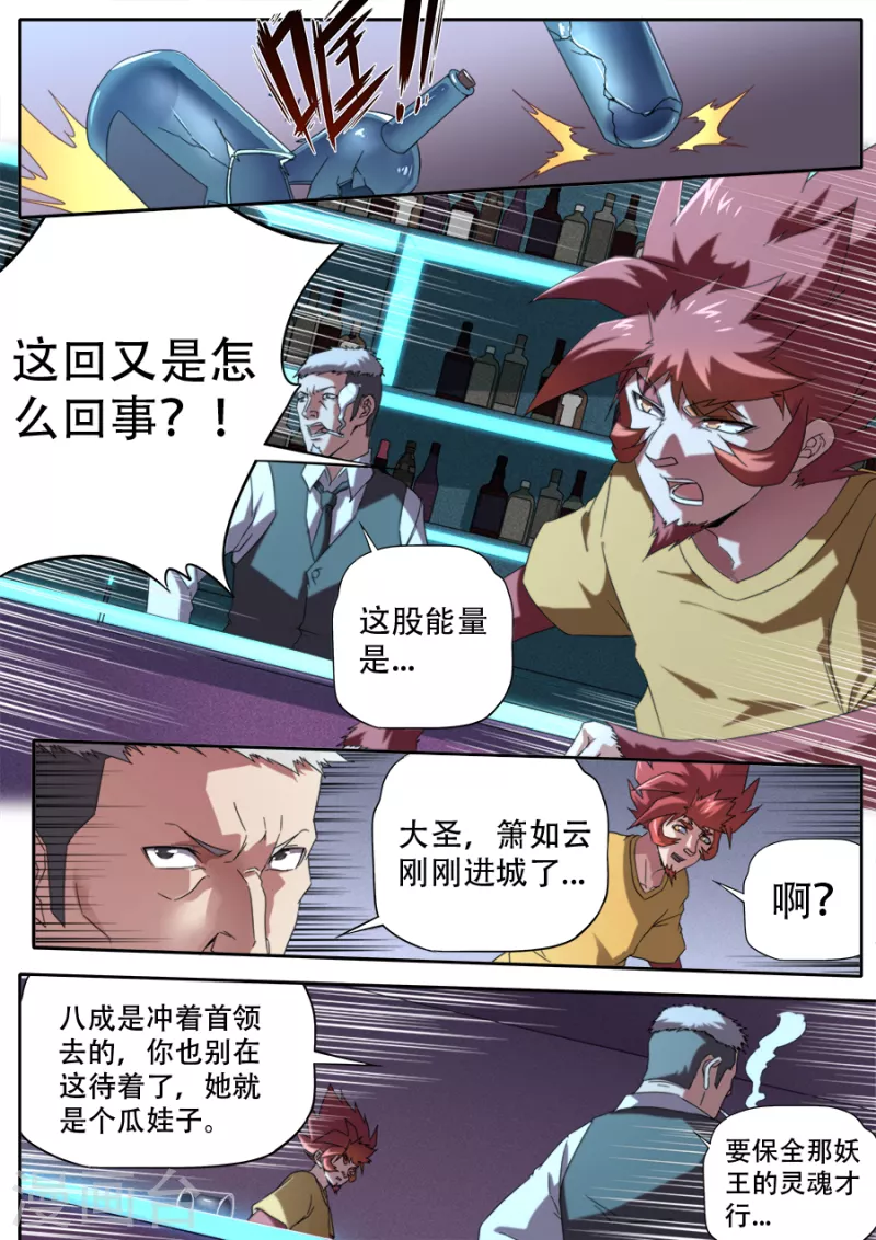 第305话-第305话