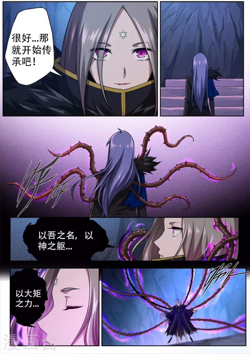 第305话-第305话
