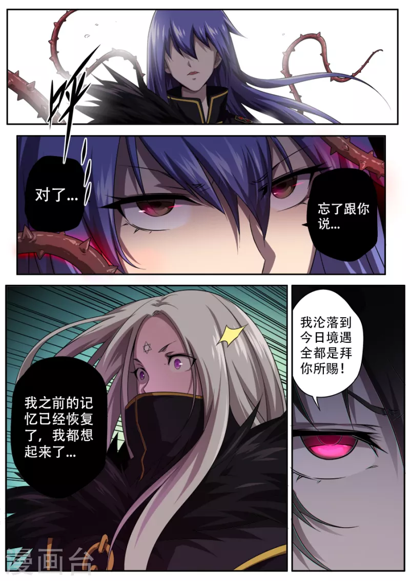 第305话-第305话