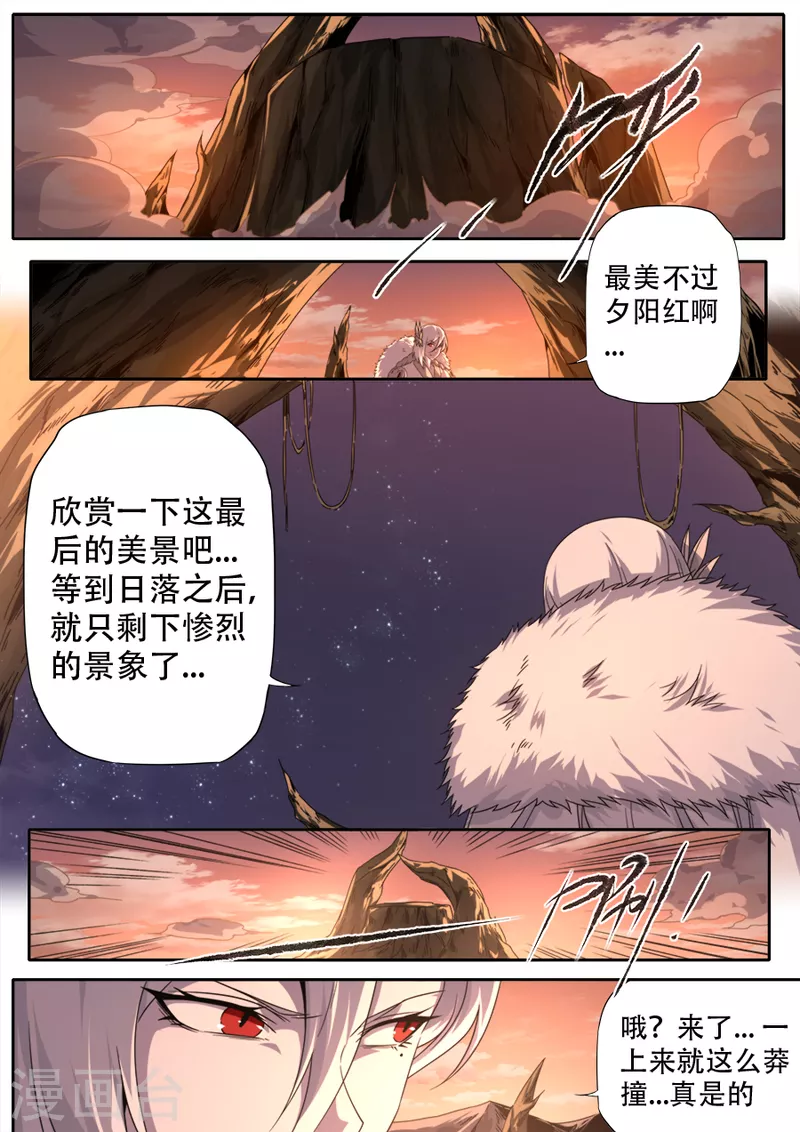 第305话-第305话