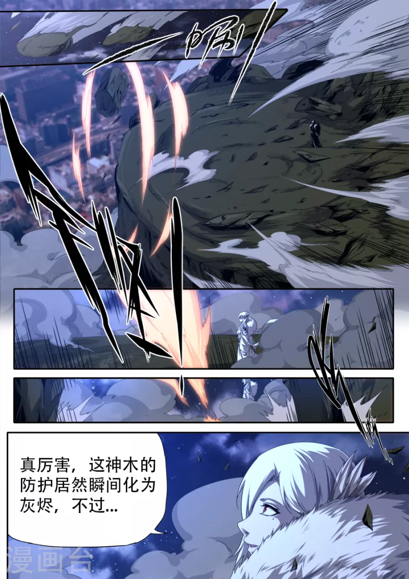 第305话-第305话