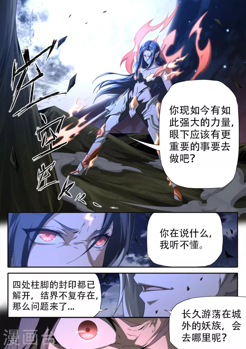 第305话-第305话