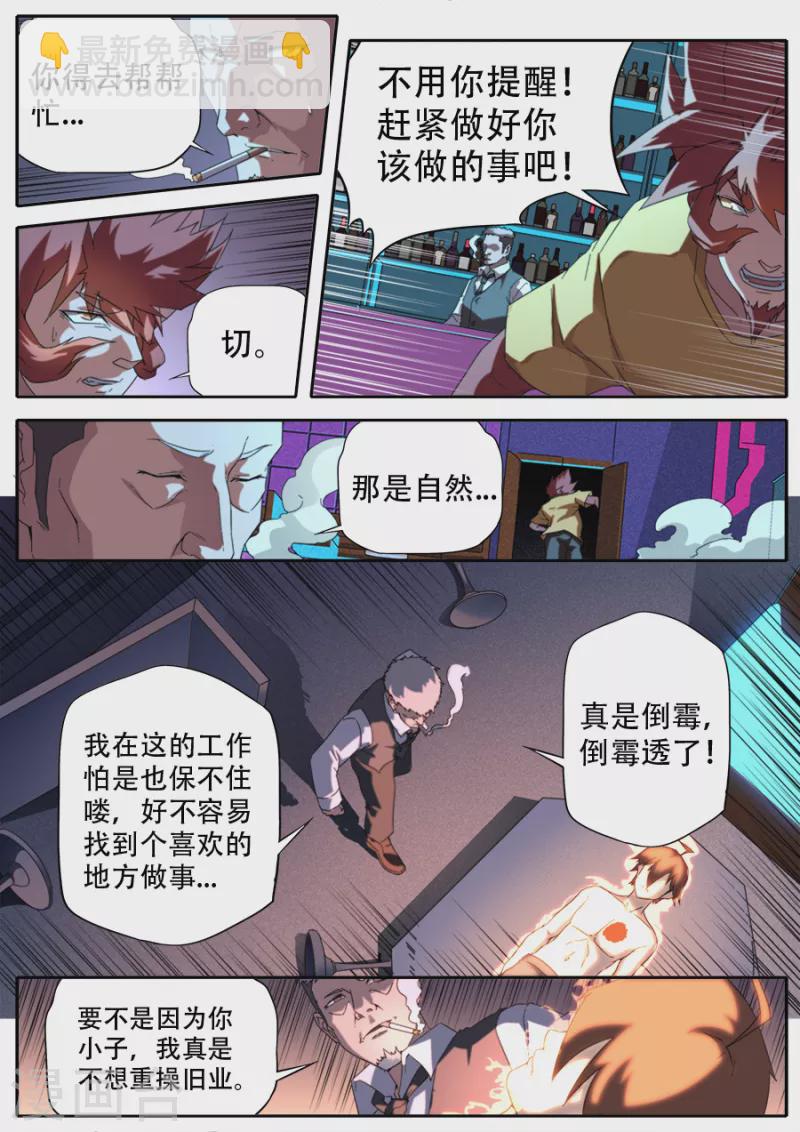 第305话-第305话