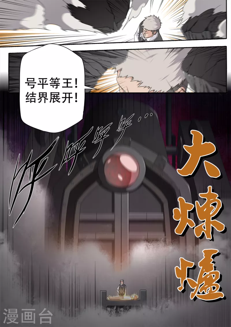 第305话-第305话