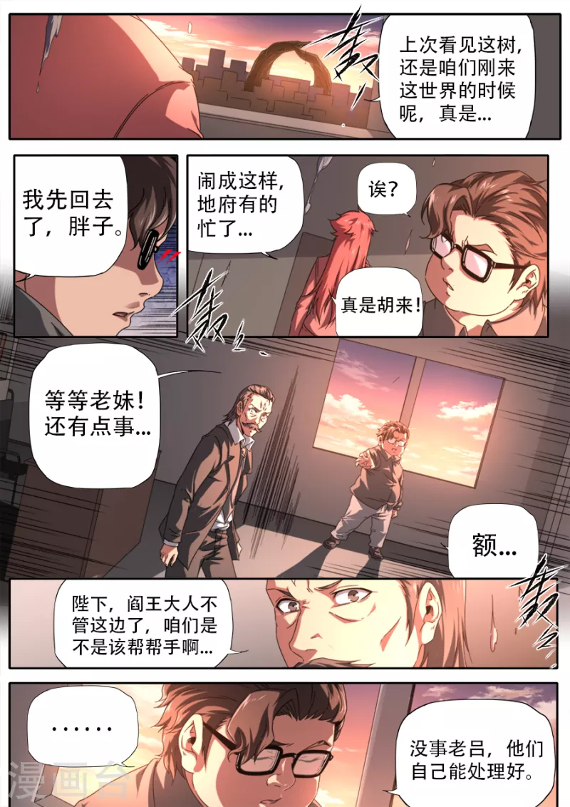第305话-第305话