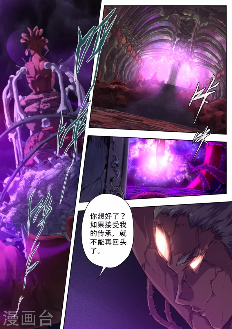 第305话-第305话