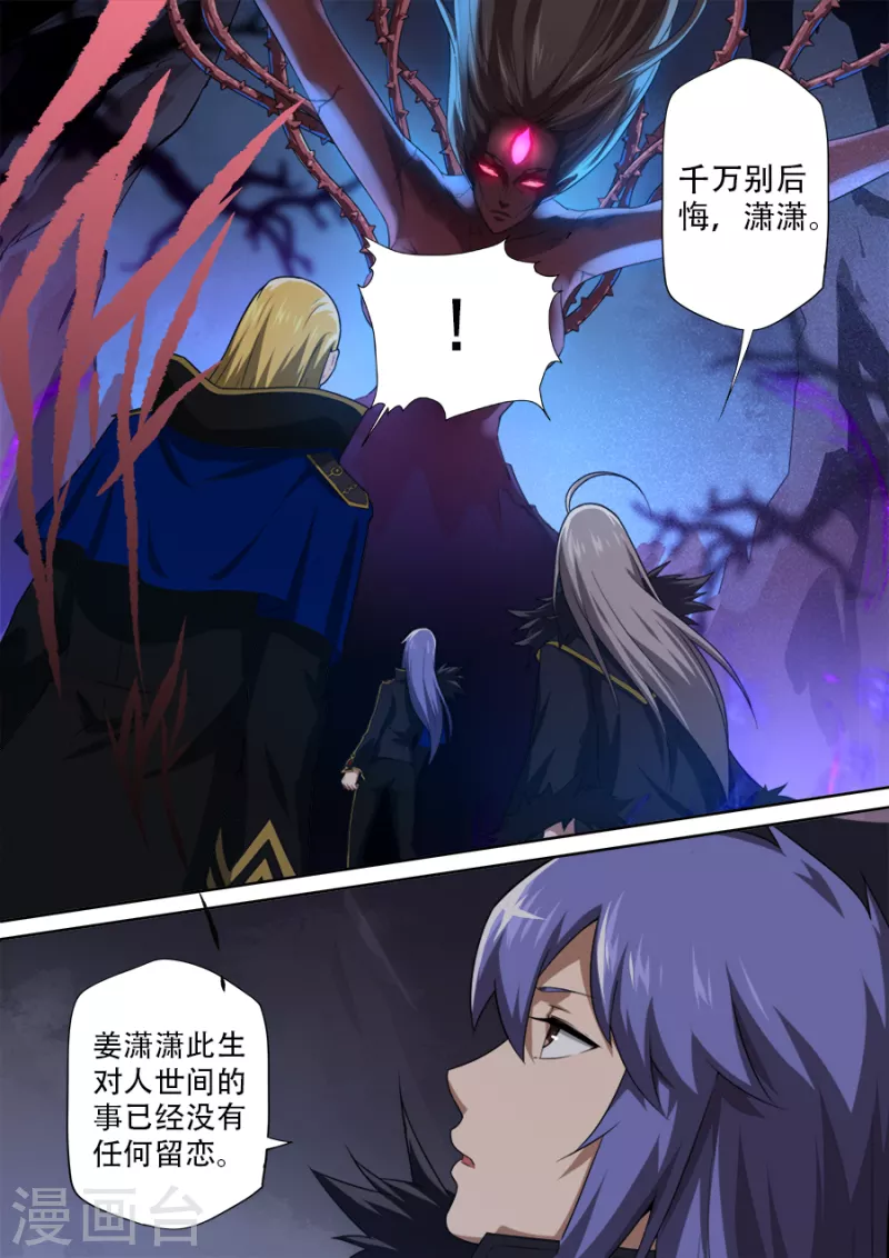 第305话-第305话