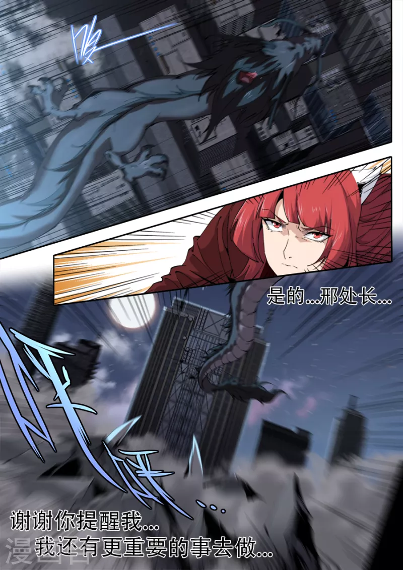 第307话-第307话