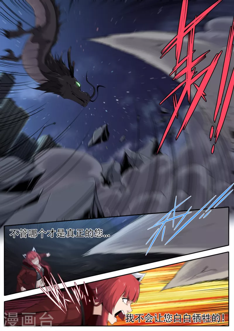 第307话-第307话