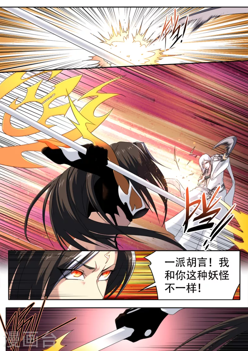 第307话-第307话