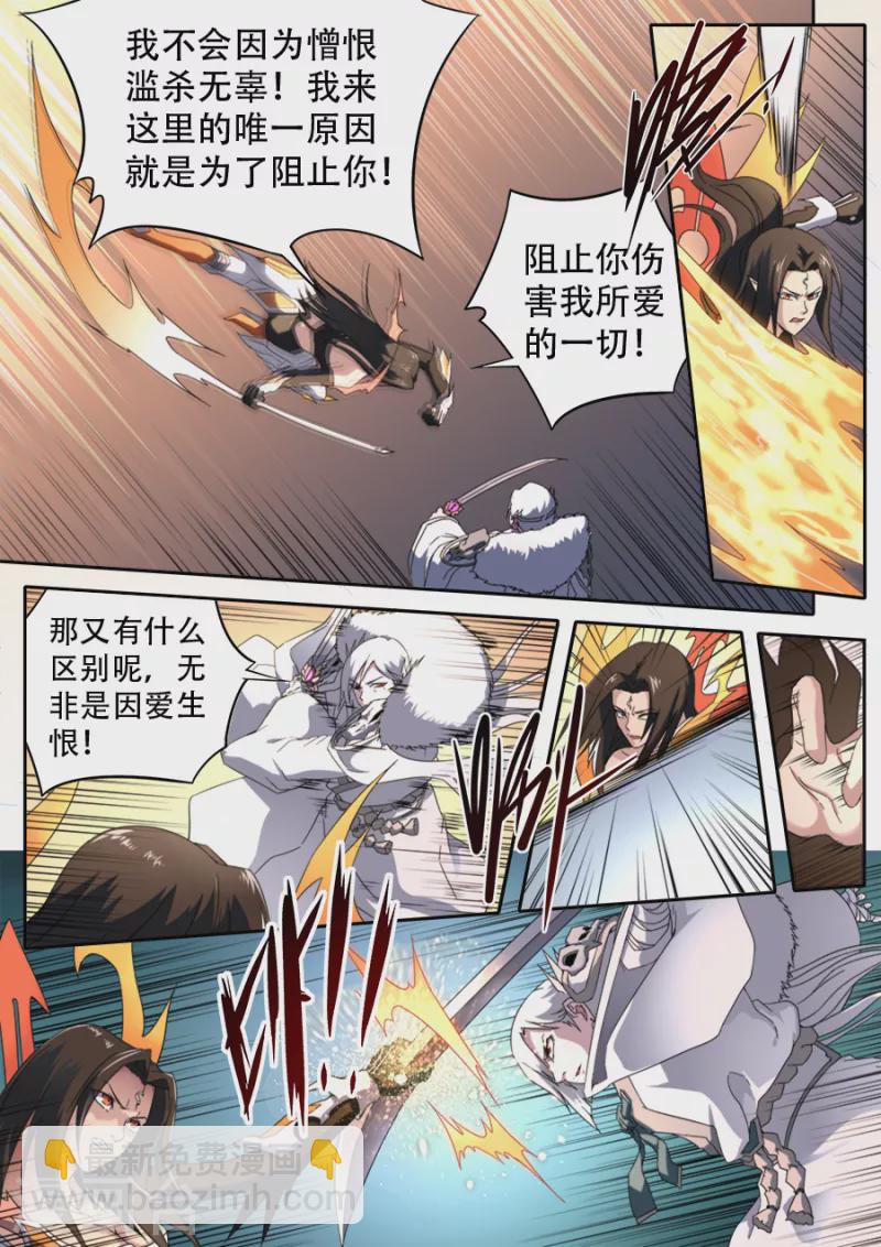 第307话-第307话