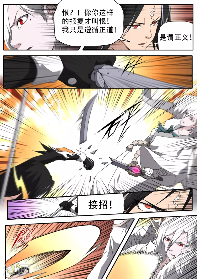 第307话-第307话