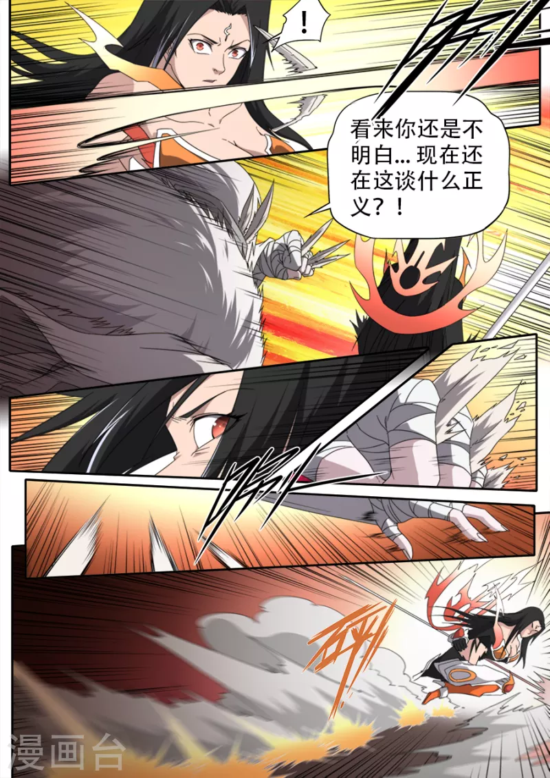 第307话-第307话
