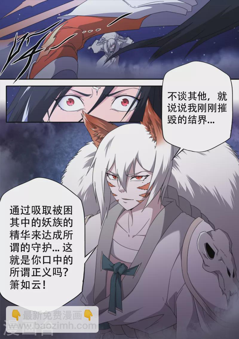 第307话-第307话