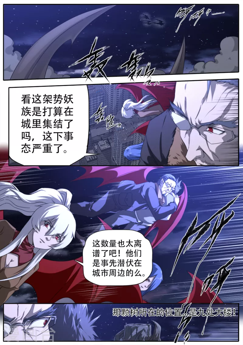 第307话-第307话