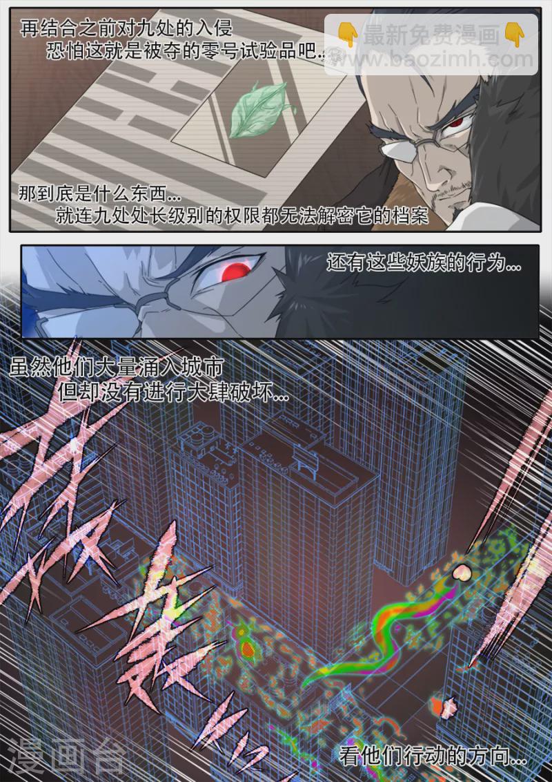第307话-第307话