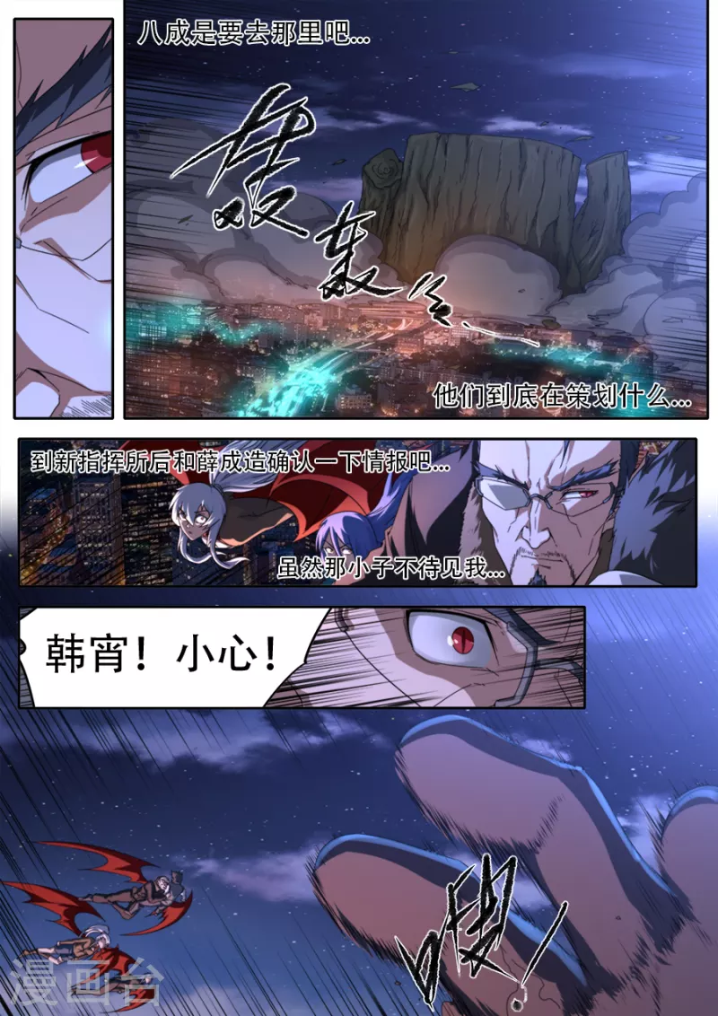 第307话-第307话