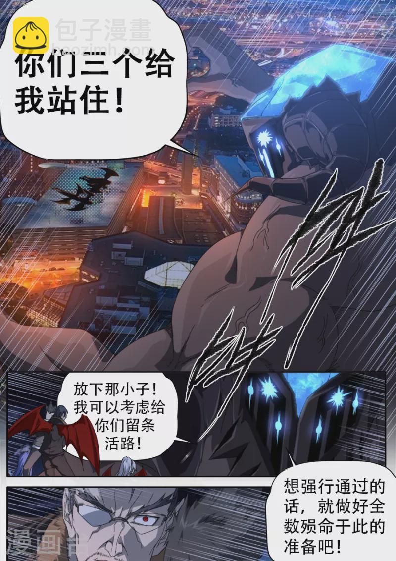 第307话-第307话