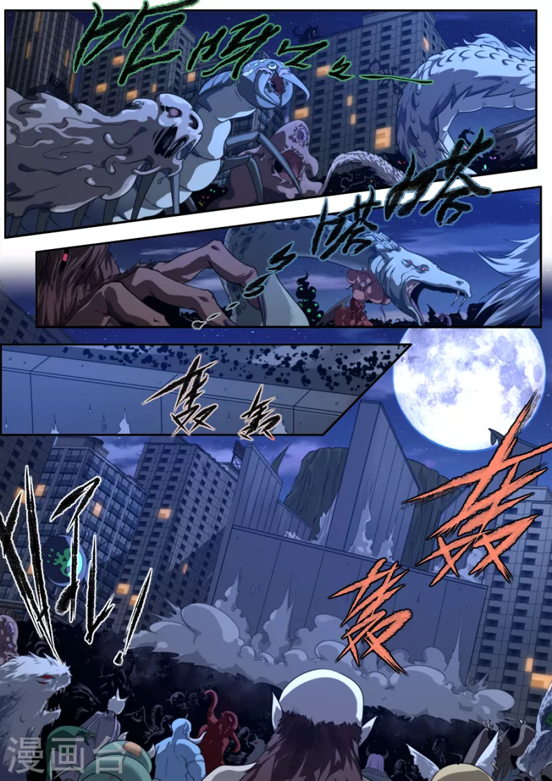 第309话-第309话