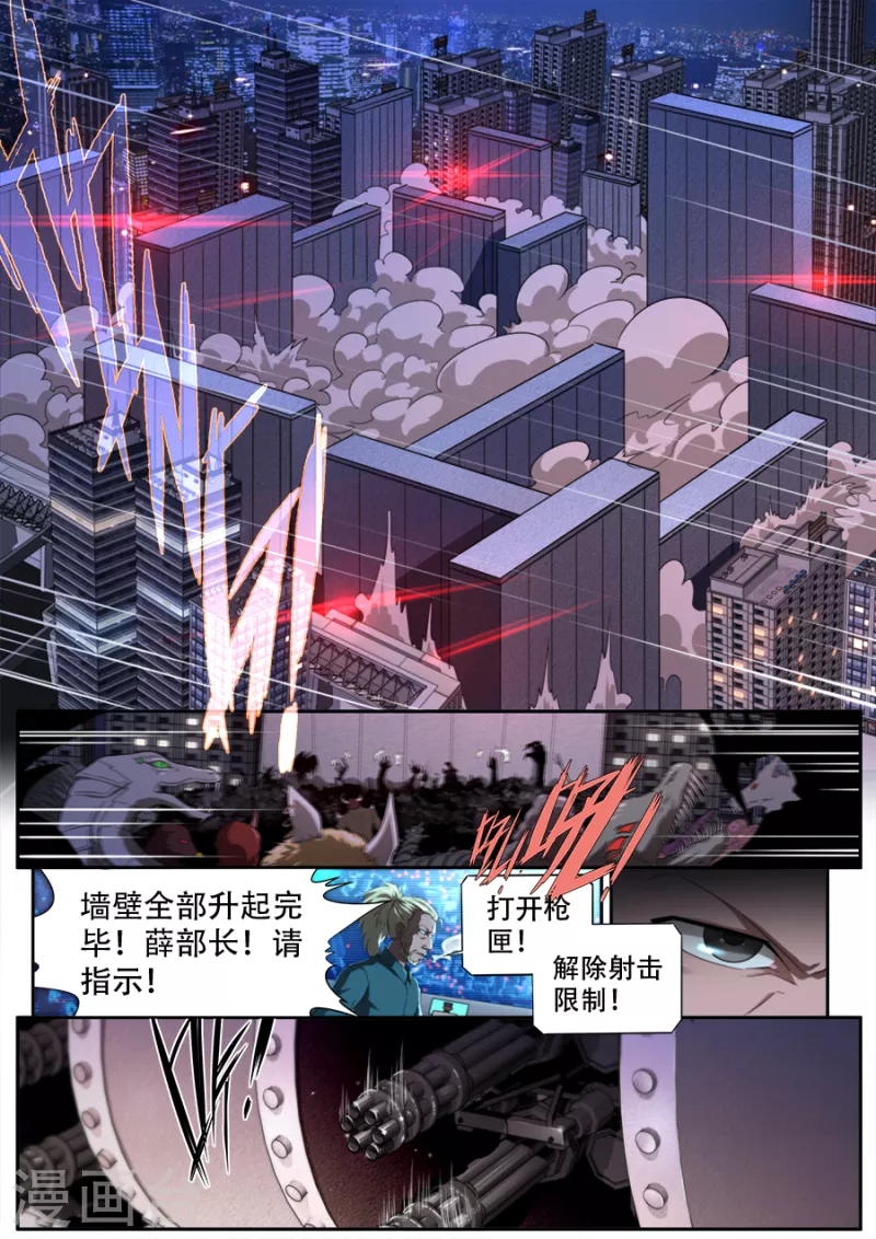 第309话-第309话