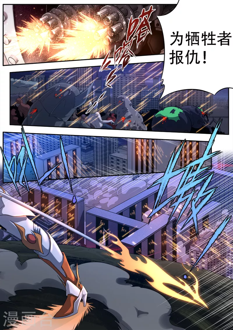 第309话-第309话