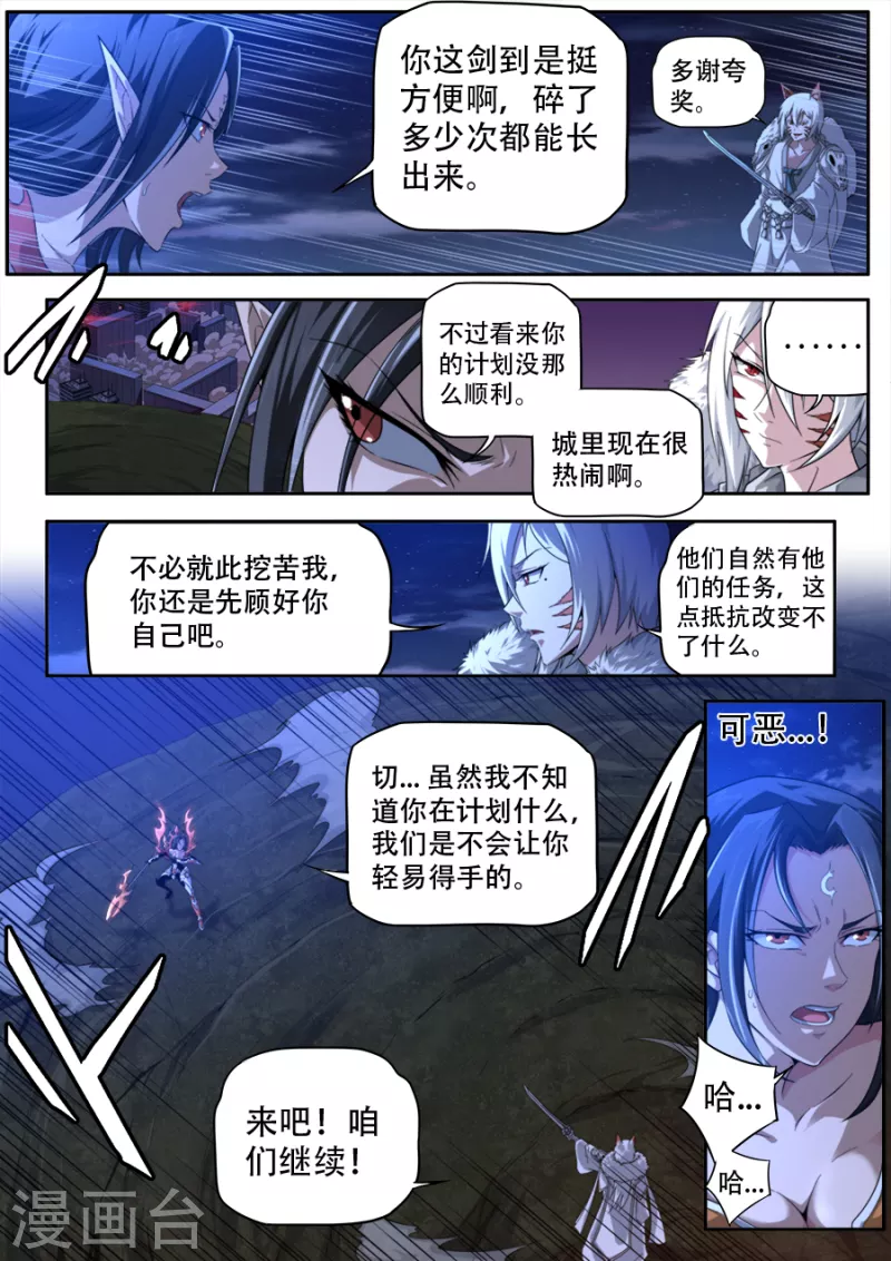 第309话-第309话