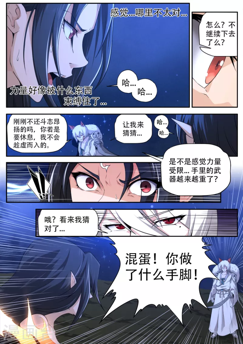 第309话-第309话