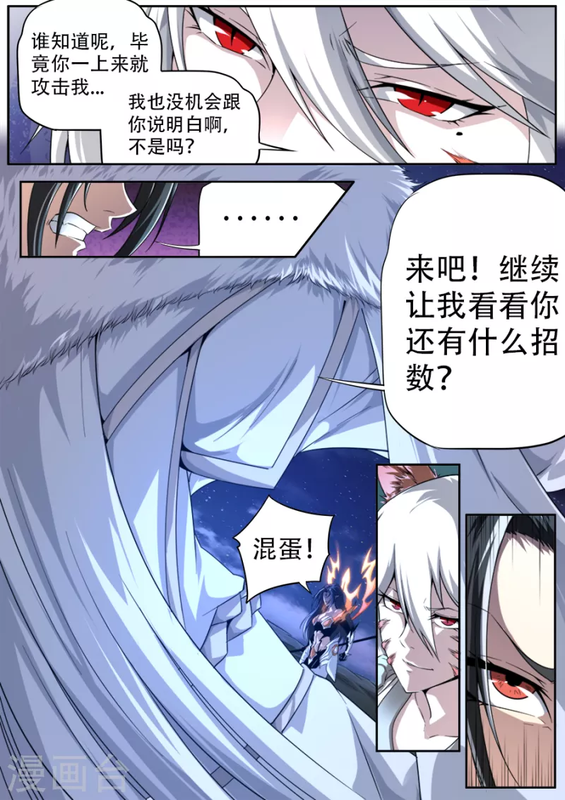 第309话-第309话