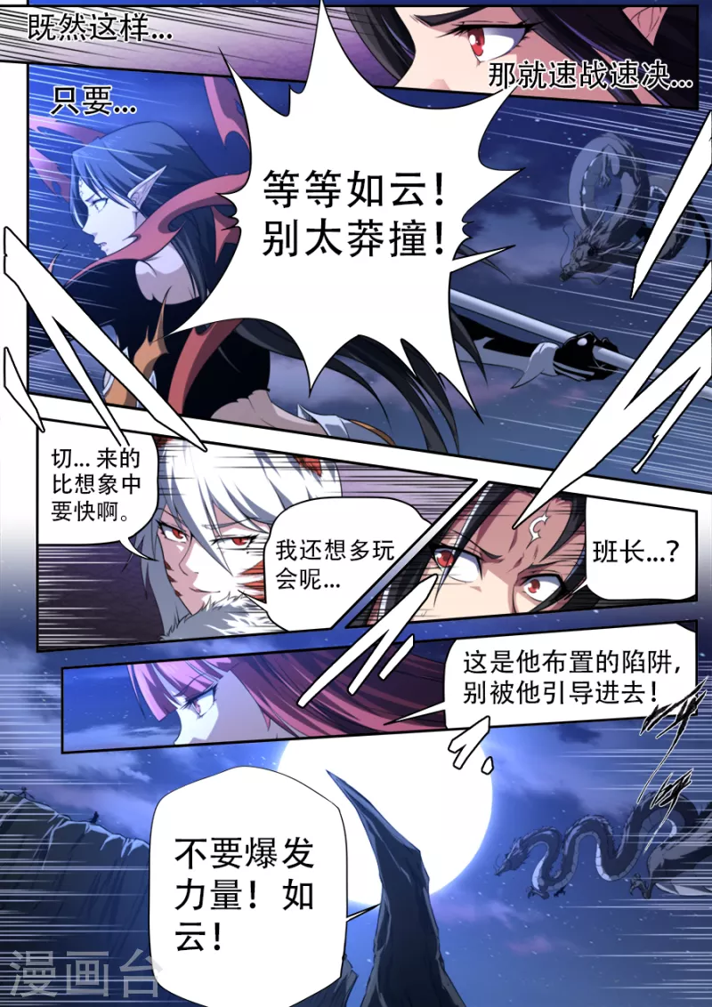 第309话-第309话