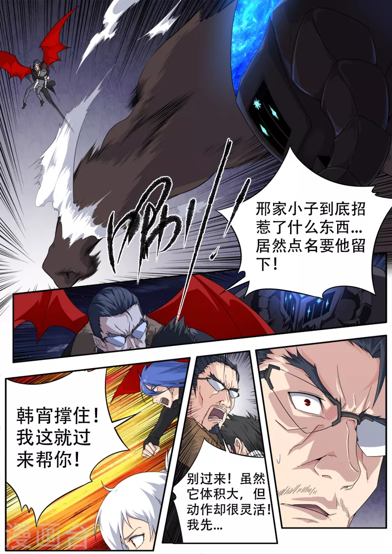 第309话-第309话