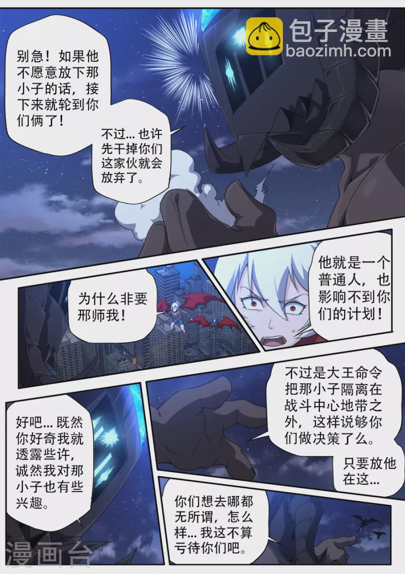 第309话-第309话