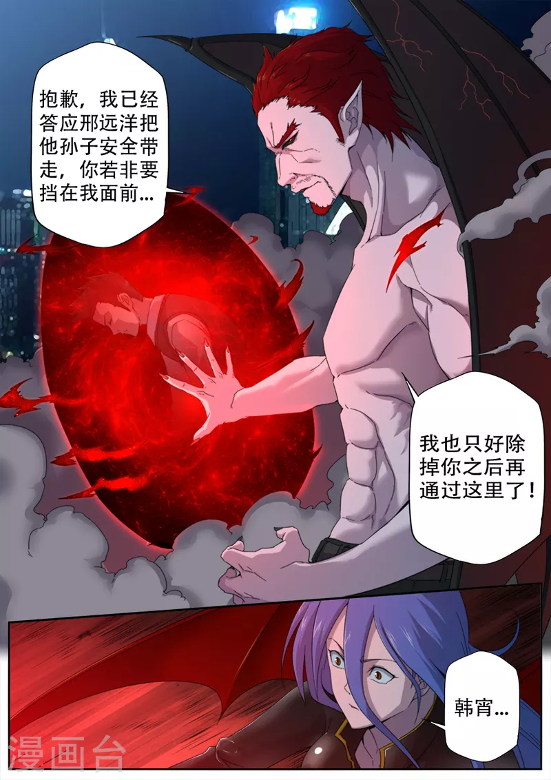 第309话-第309话