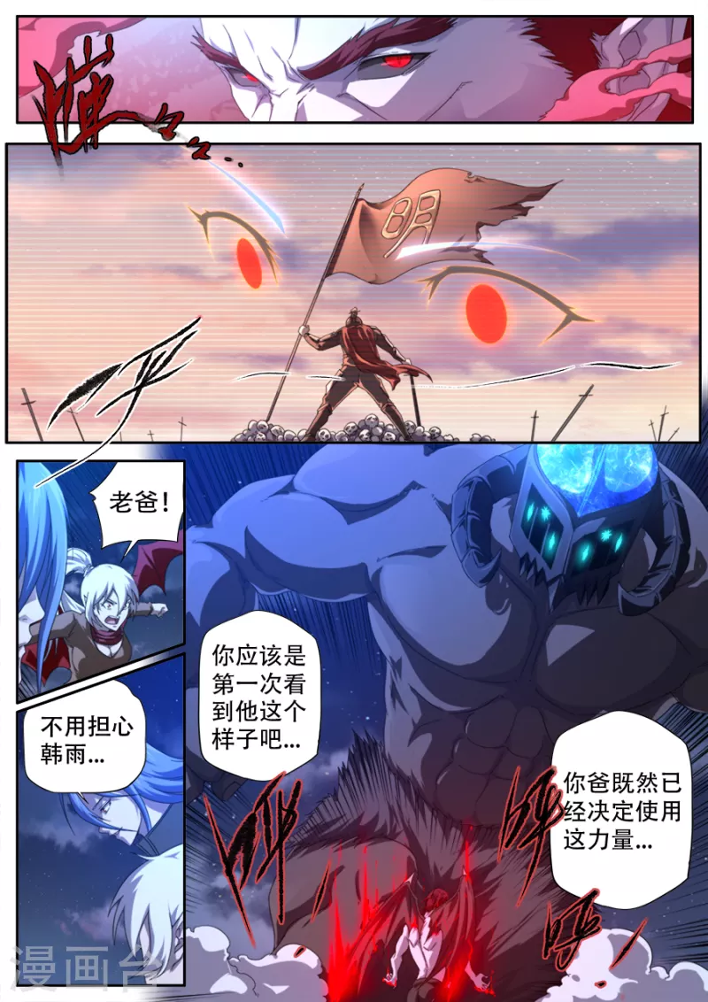 第309话-第309话